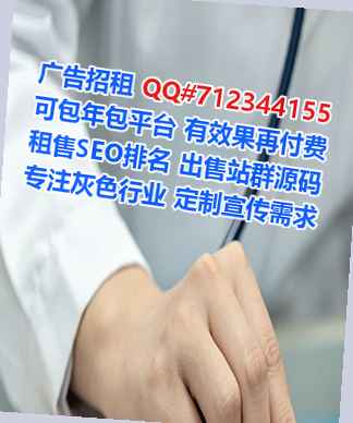 台北助孕物业门市部
